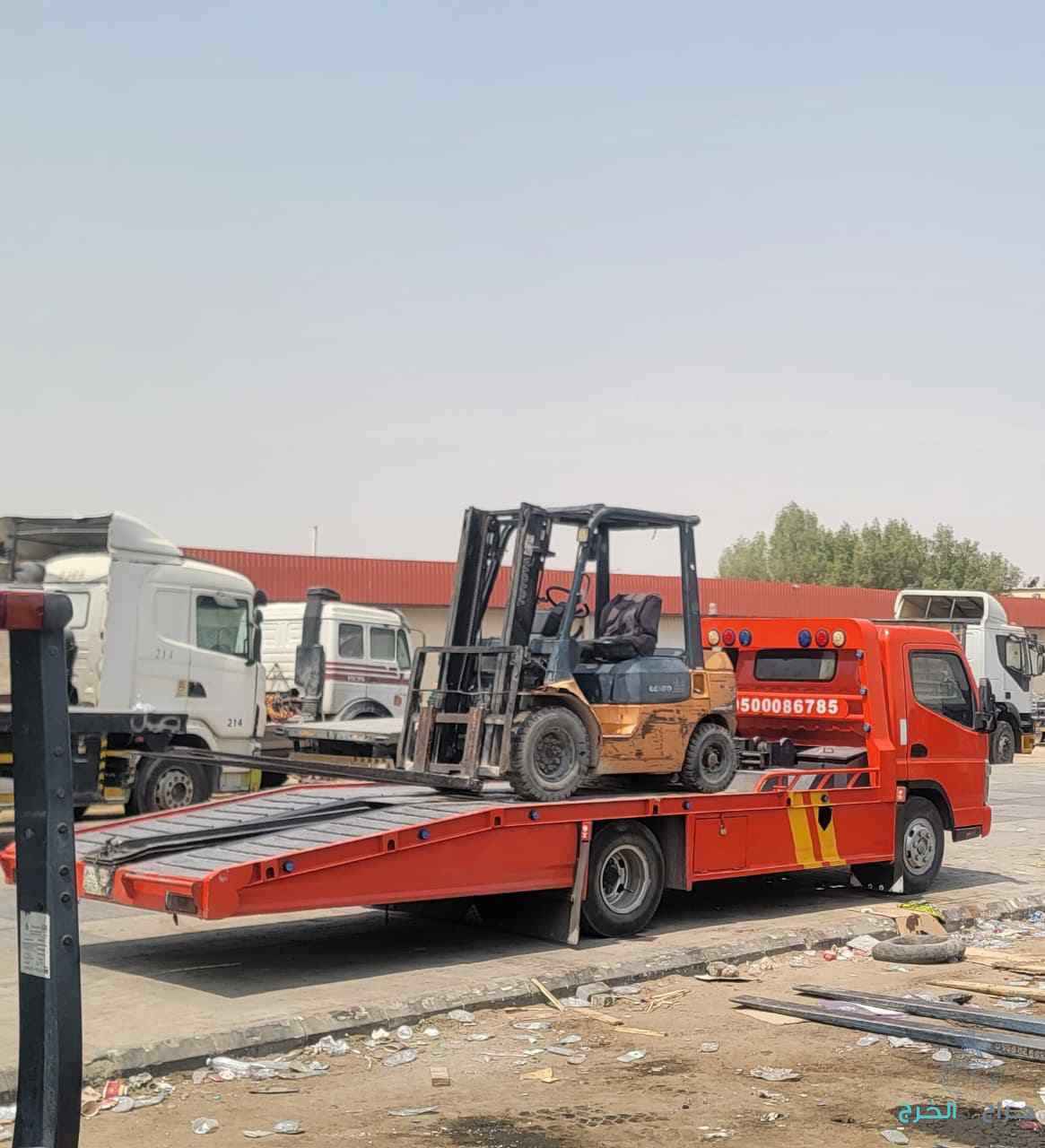 الخرج