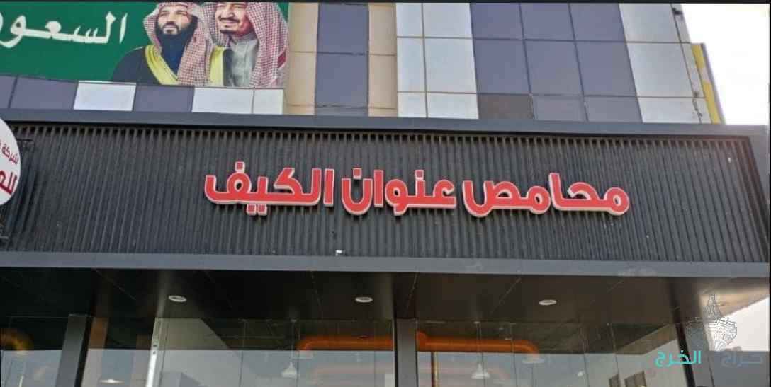 تصميم وتنفيذ لوحات إعلانية كلادينج احرف بارزه مضيئة ،،0558=444=301