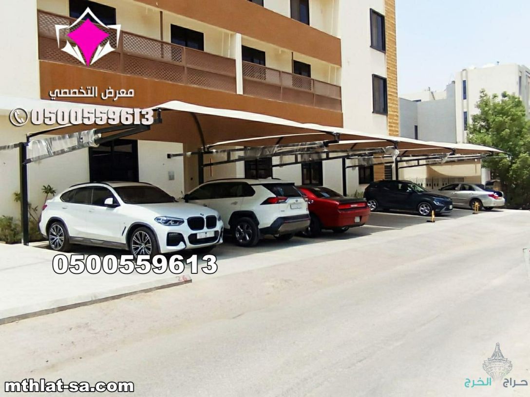 شركة مظلات متخصصة في اصلاح وصيانة مظلات مواقف سيارات في كافة المدن المملكة العربية السعودية 0548682241 بالرياض وجدة وجازان والدمام وتبوك ونيوم