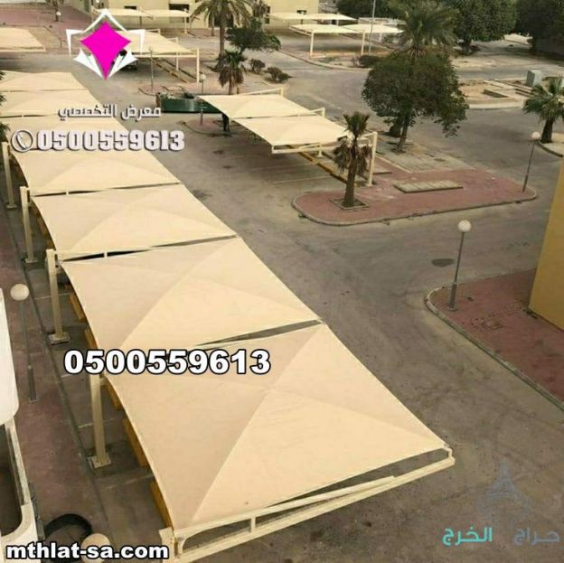 شركة مظلات متخصصة في اصلاح وصيانة مظلات مواقف سيارات في كافة المدن المملكة العربية السعودية 0548682241 بالرياض وجدة وجازان والدمام وتبوك ونيوم