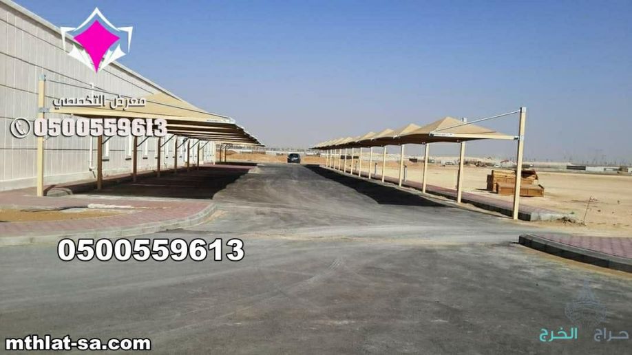 شركة مظلات متخصصة في اصلاح وصيانة مظلات مواقف سيارات في كافة المدن المملكة العربية السعودية 0548682241 بالرياض وجدة وجازان والدمام وتبوك ونيوم
