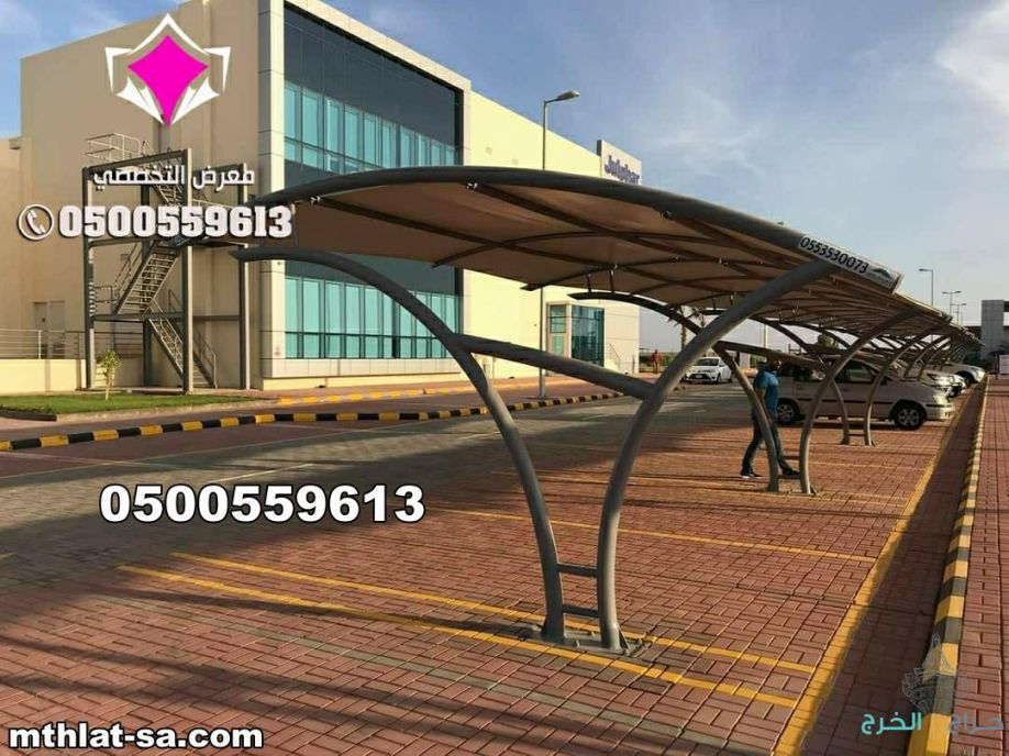شركة مظلات متخصصة في اصلاح وصيانة مظلات مواقف سيارات في كافة المدن المملكة العربية السعودية 0548682241 بالرياض وجدة وجازان والدمام وتبوك ونيوم