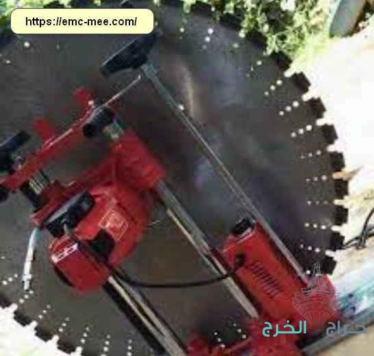 قص جدران بالليزر وتخريم الخرسانه بالكور