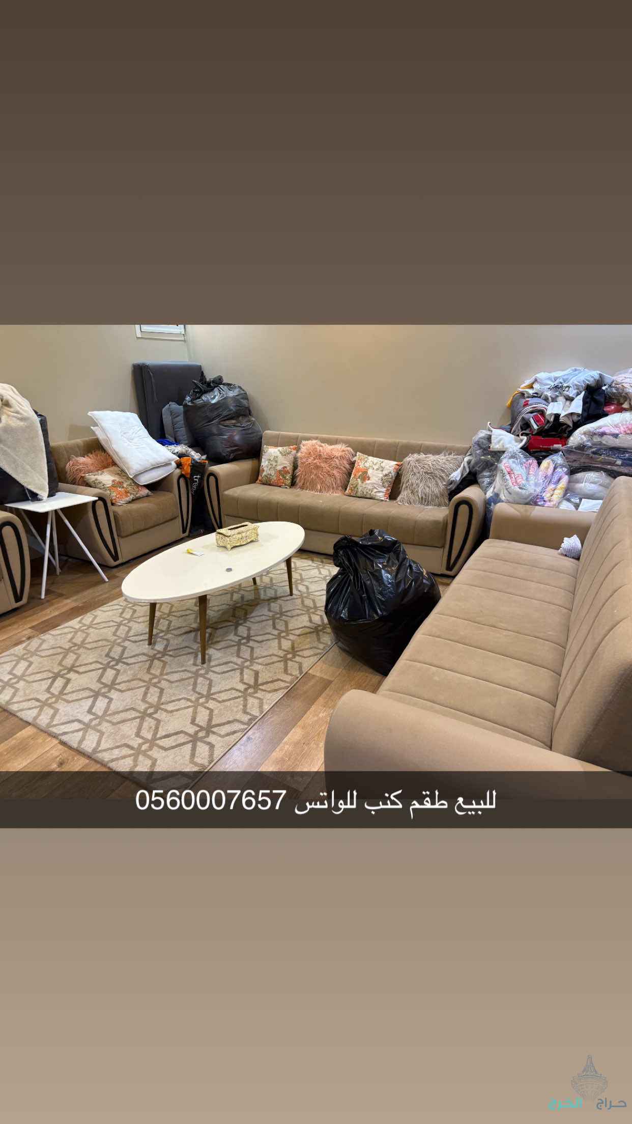 كنب للبيع 