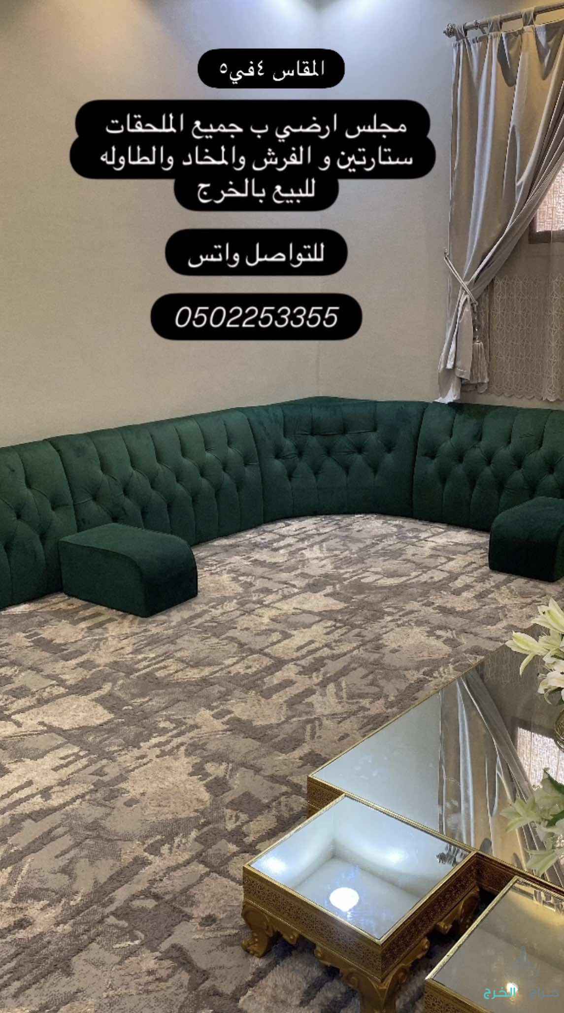 لخرج