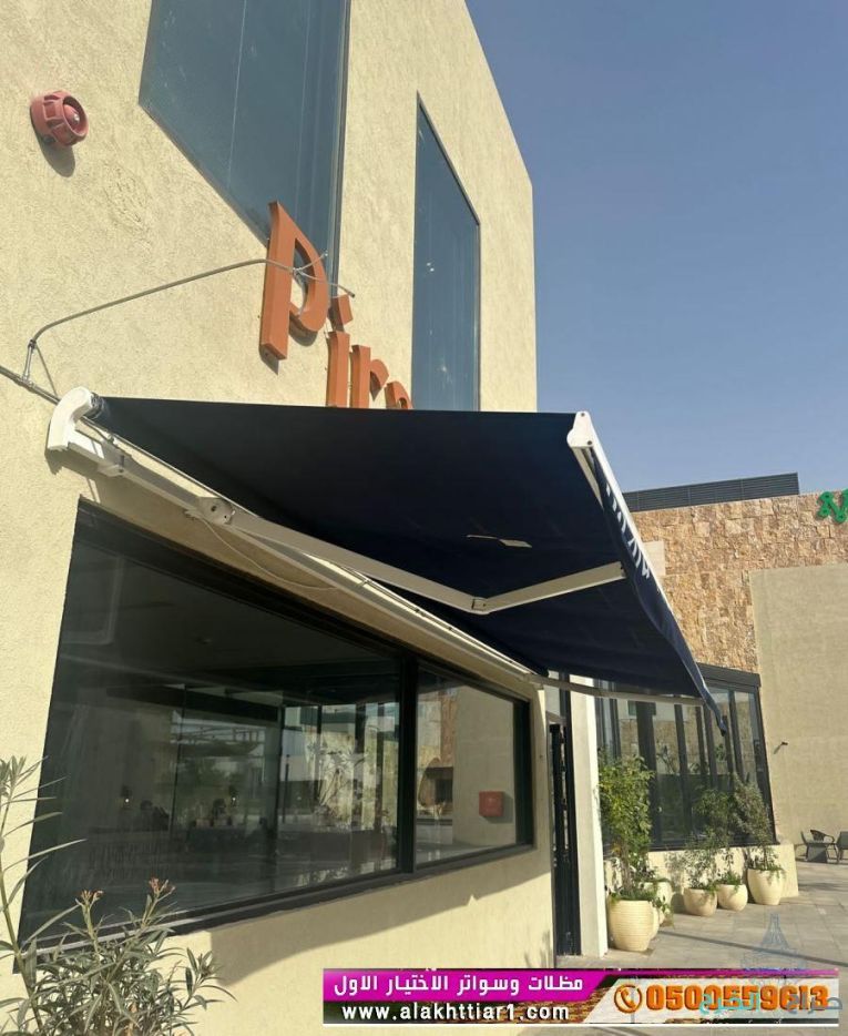 مظلاتي محل مظلات وسواتر الاختيارالاول مظلات بالريموت, O5OO559613 ابتكارجميع انواع المظلات والسواتروالهناجرالتخصصي مظلات السيارات