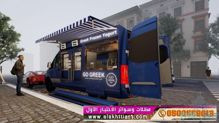 مظلاتي محل مظلات وسواتر الاختيارالاول مظلات بالريموت, ابتكارجميع انواع المظلات والسواتروالهناجرالتخصصي مظلات السيارات
