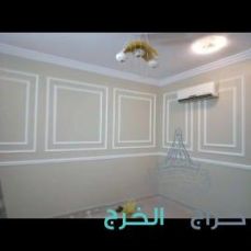 دهانات وديكورات الخرج