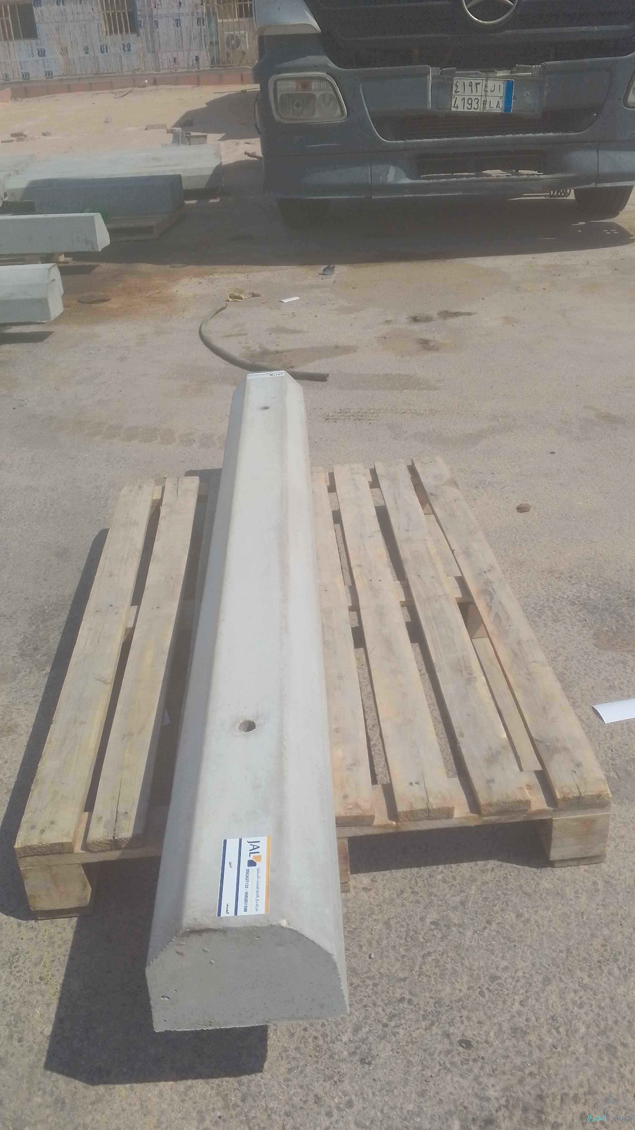 مصنع خرسانه