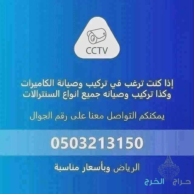 فني سنترال 