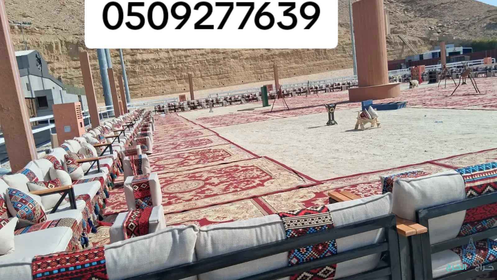 تاجير كراسي طاولات خيم اوروبيه جلسات شعبيه 