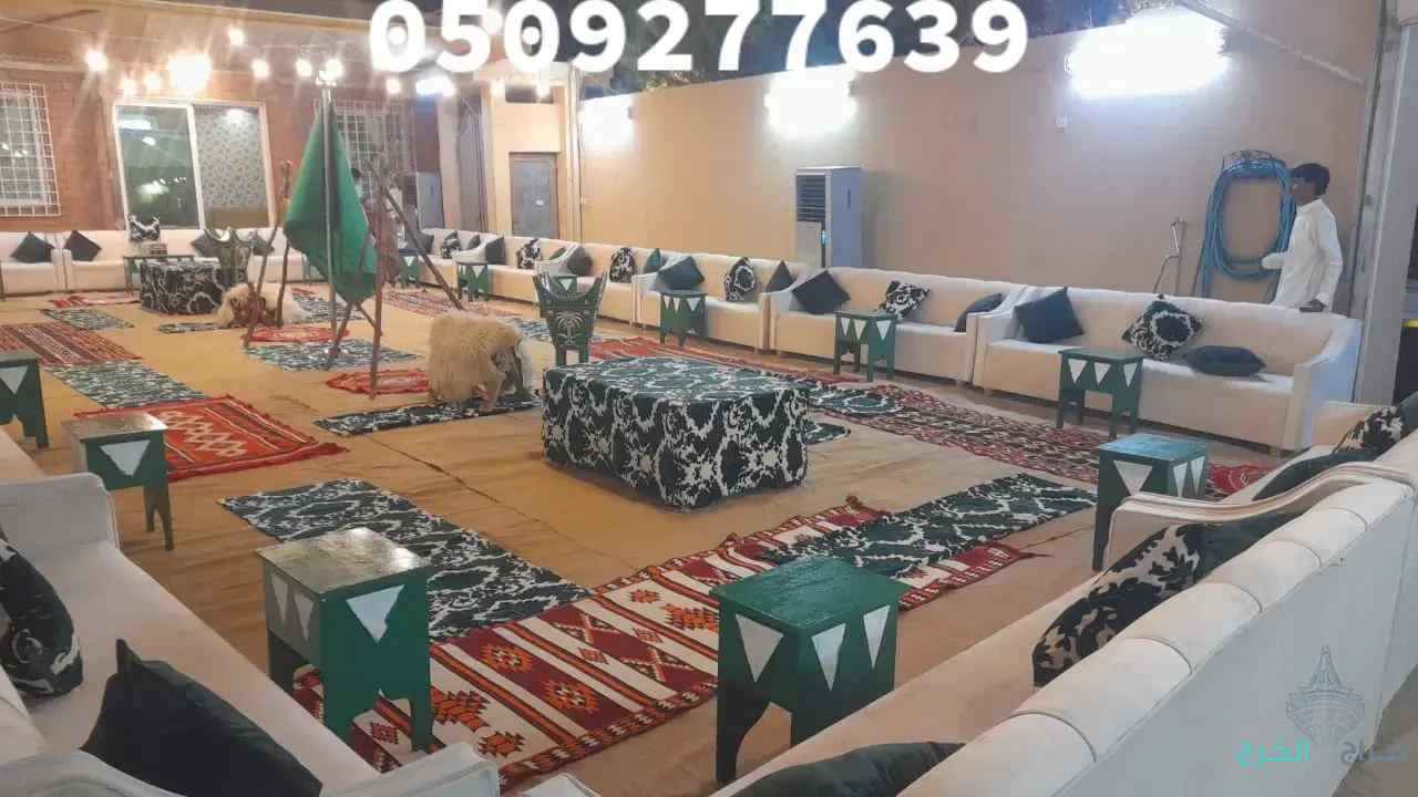 تاجير كراسي طاولات خيم اوروبيه جلسات شعبيه 
