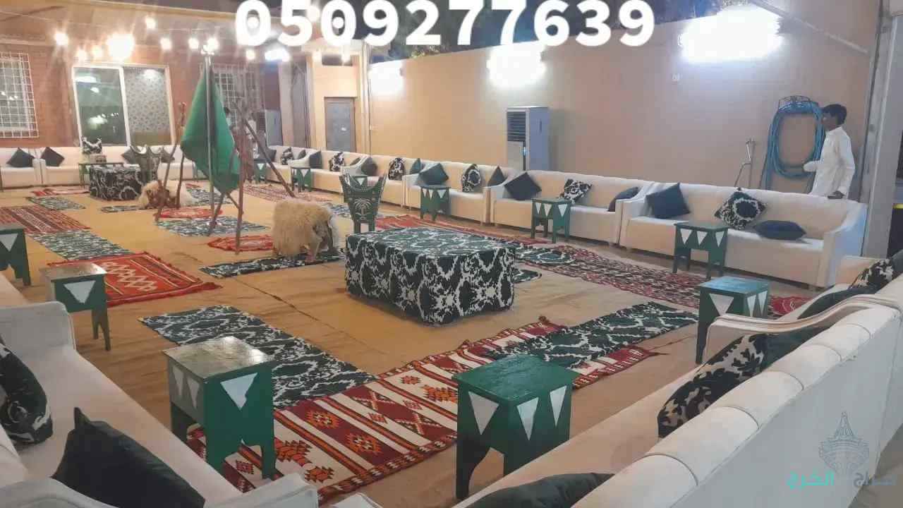 تاجير كراسي طاولات خيم اوروبيه جلسات شعبيه 