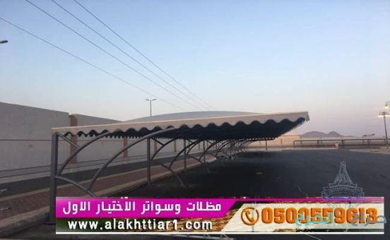 ابتكار مظلاتي مظلات وسواتر الاختيارالاول مظلات بالريموت, ابتكارجميع انواع المظلات والسواتروالهناجرالتخصصي مظلات السيارات,مظلات جميله بالريموت
