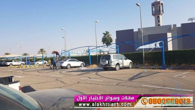 ابتكار مظلاتي مظلات وسواتر الاختيارالاول مظلات بالريموت, ابتكارجميع انواع المظلات والسواتروالهناجرالتخصصي مظلات السيارات,مظلات جميله بالريموت