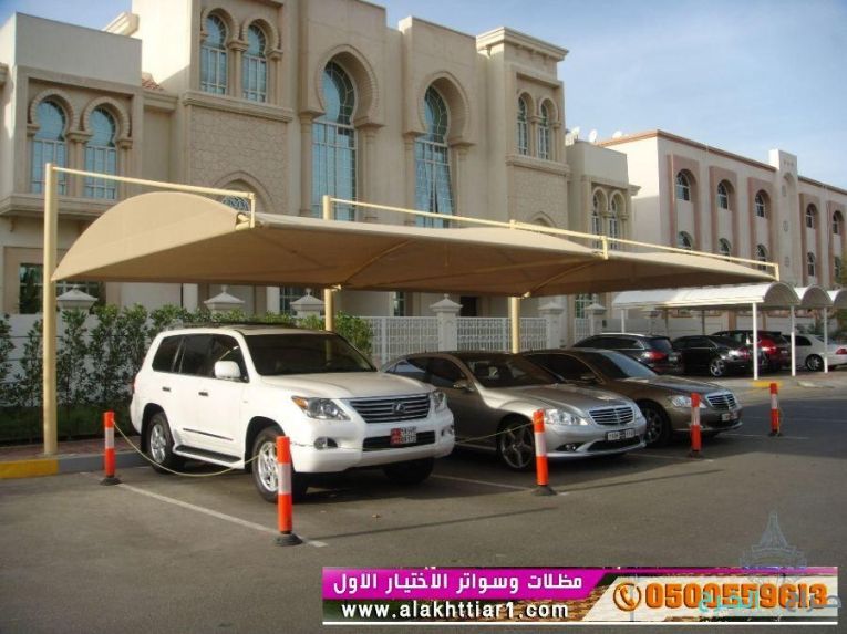 ابتكار مظلاتي مظلات وسواتر الاختيارالاول مظلات بالريموت, ابتكارجميع انواع المظلات والسواتروالهناجرالتخصصي مظلات السيارات,مظلات جميله بالريموت