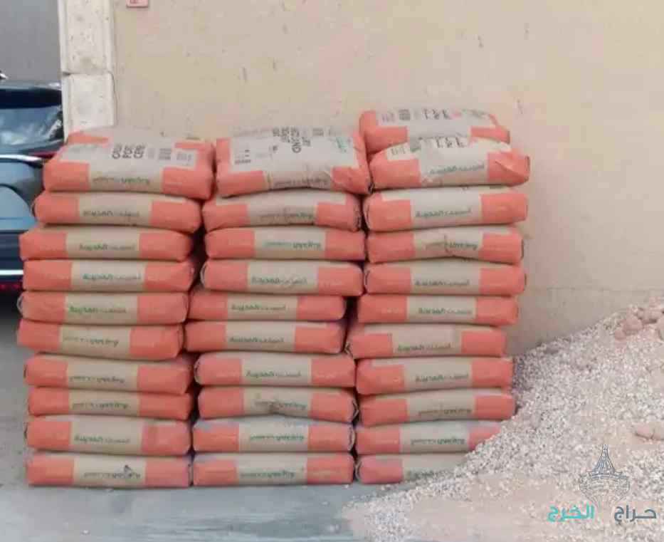 الرياض 