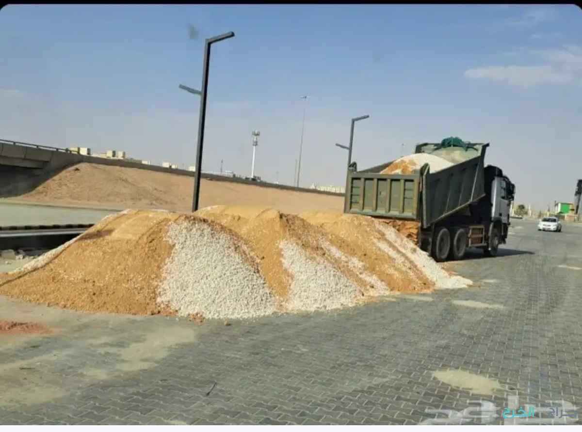 الرياض 
