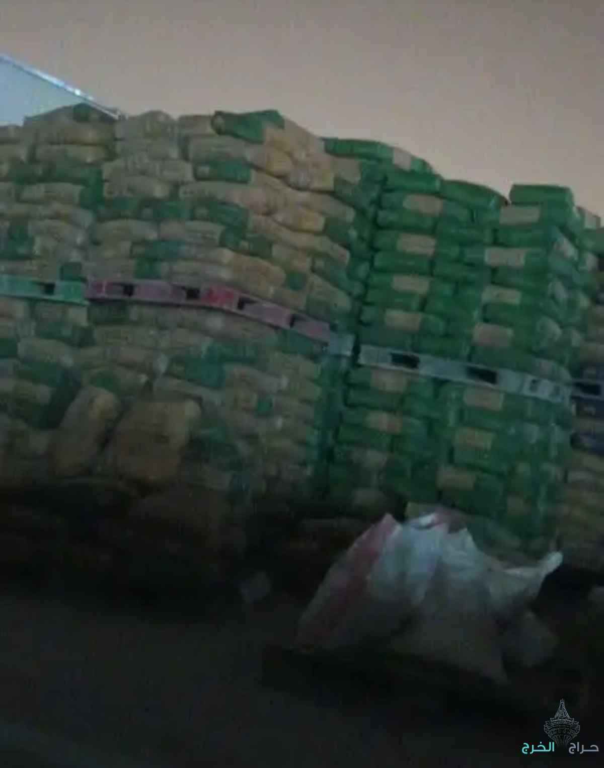 الرياض 