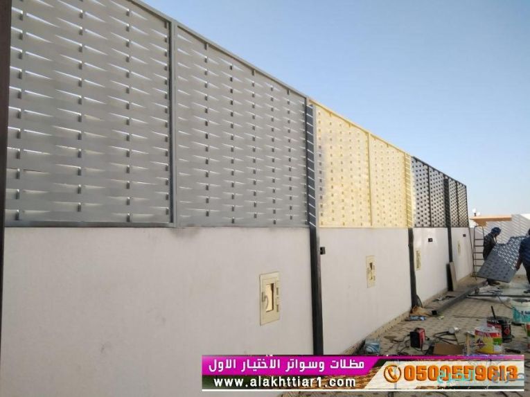 سواتر ابتكار مظلاتي مظلات وسواتر الاختيارالاول مظلات بالريموت, ابتكارجميع انواع المظلات والسواتروالهناجرالتخصصي مظلات السيارات,مظلات جميله بالريموت