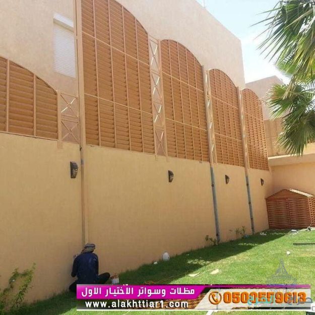 سواتر ابتكار مظلاتي مظلات وسواتر الاختيارالاول مظلات بالريموت, ابتكارجميع انواع المظلات والسواتروالهناجرالتخصصي مظلات السيارات,مظلات جميله بالريموت