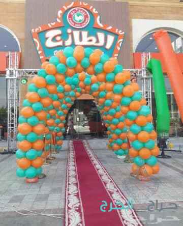 تاجير اضاءات بوابات