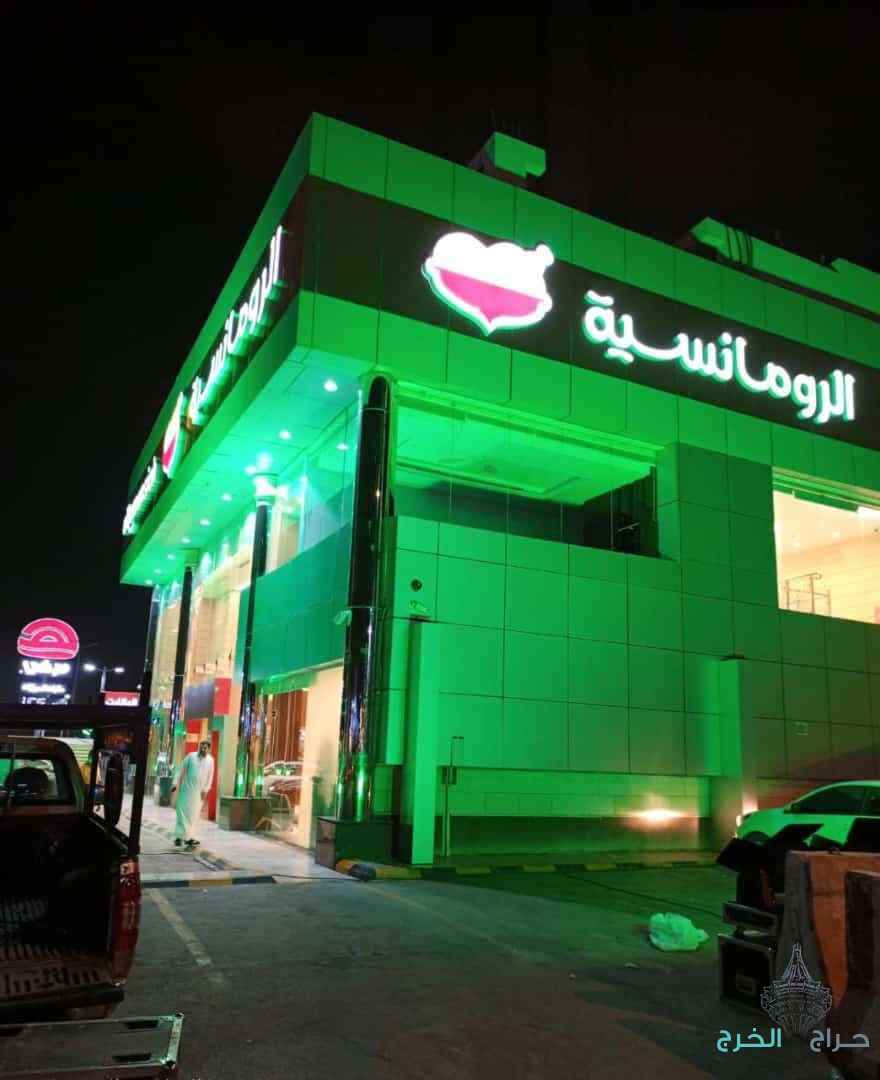 تاجير اضاءات بوابات