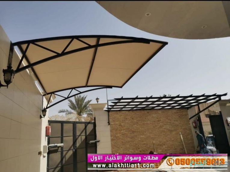 مظلاتي مظلات وسواتر الاختيارالاول مظلات بالريموت, ابتكارجميع انواع المظلات والسواتروالهناجرالتخصصي مظلات السيارات