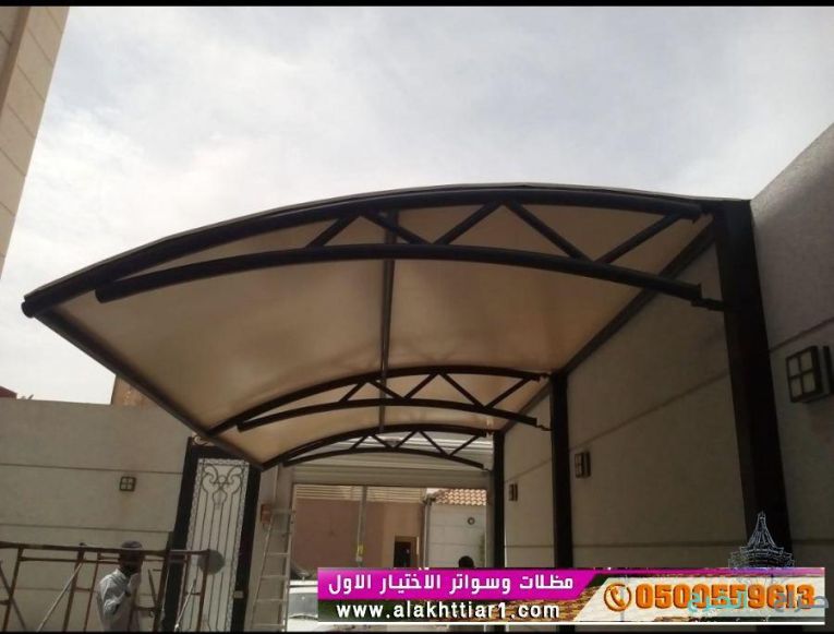 مظلاتي مظلات وسواتر الاختيارالاول مظلات بالريموت, ابتكارجميع انواع المظلات والسواتروالهناجرالتخصصي مظلات السيارات