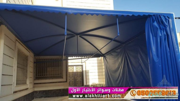 مظلاتي مظلات وسواتر الاختيارالاول مظلات بالريموت, ابتكارجميع انواع المظلات والسواتروالهناجرالتخصصي مظلات السيارات