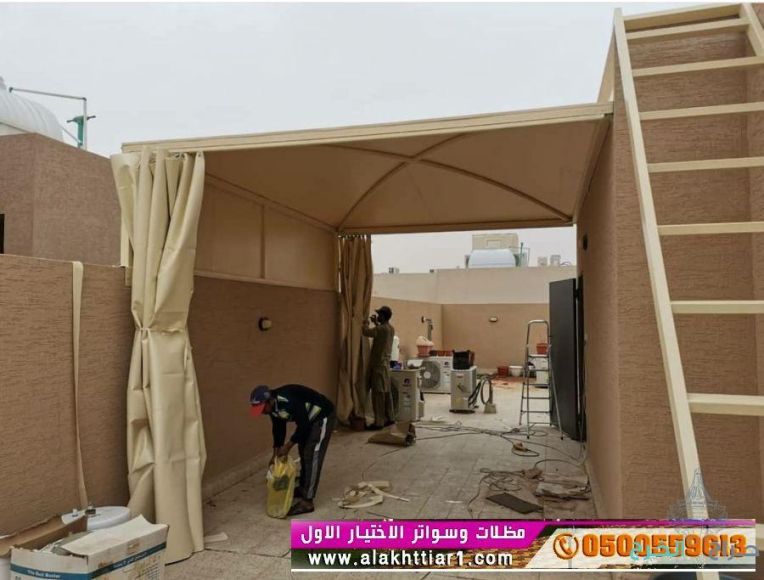 مظلاتي مظلات وسواتر الاختيارالاول مظلات بالريموت, ابتكارجميع انواع المظلات والسواتروالهناجرالتخصصي مظلات السيارات