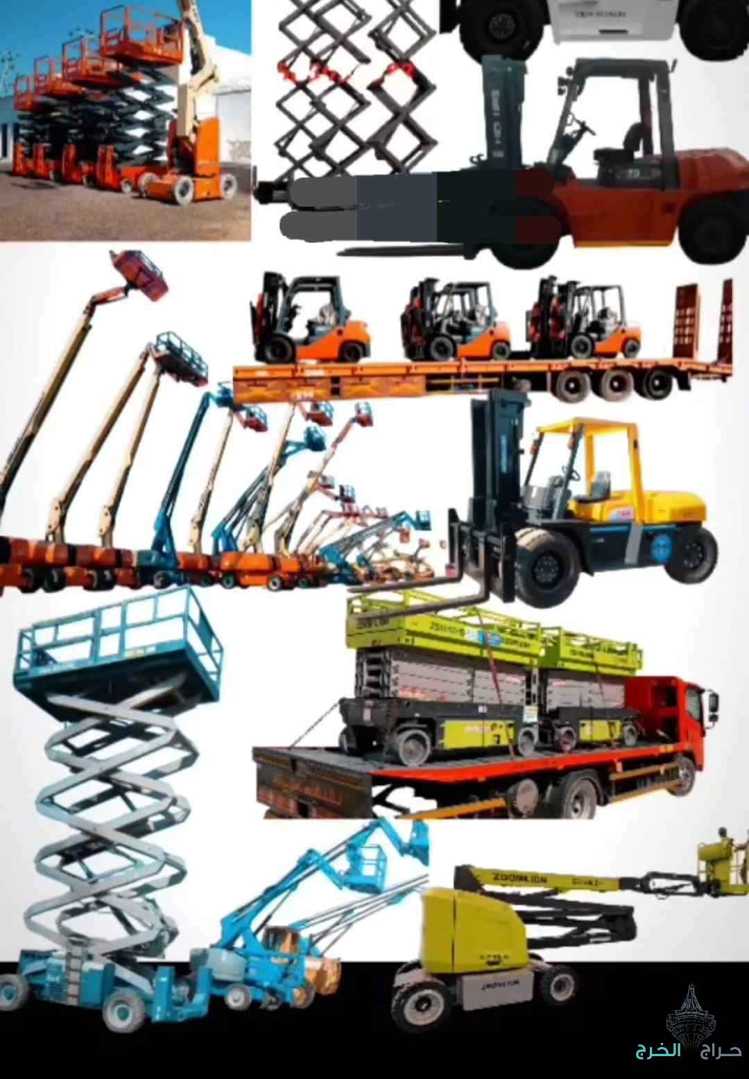 ابو تميم لتأجير المعدات رافعات شوكيه سيزرات مان لفت 