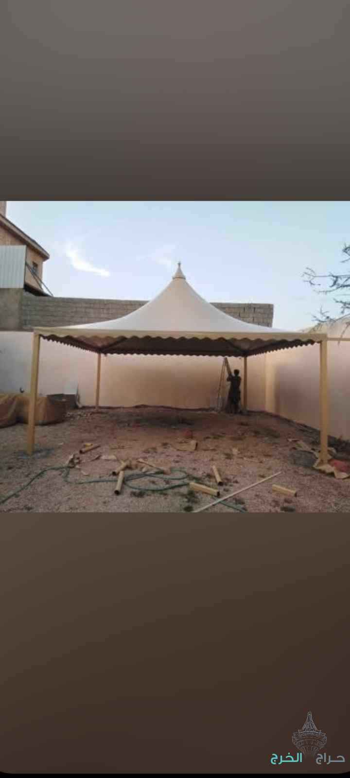 مشب نار بيت شعر تلبيس 