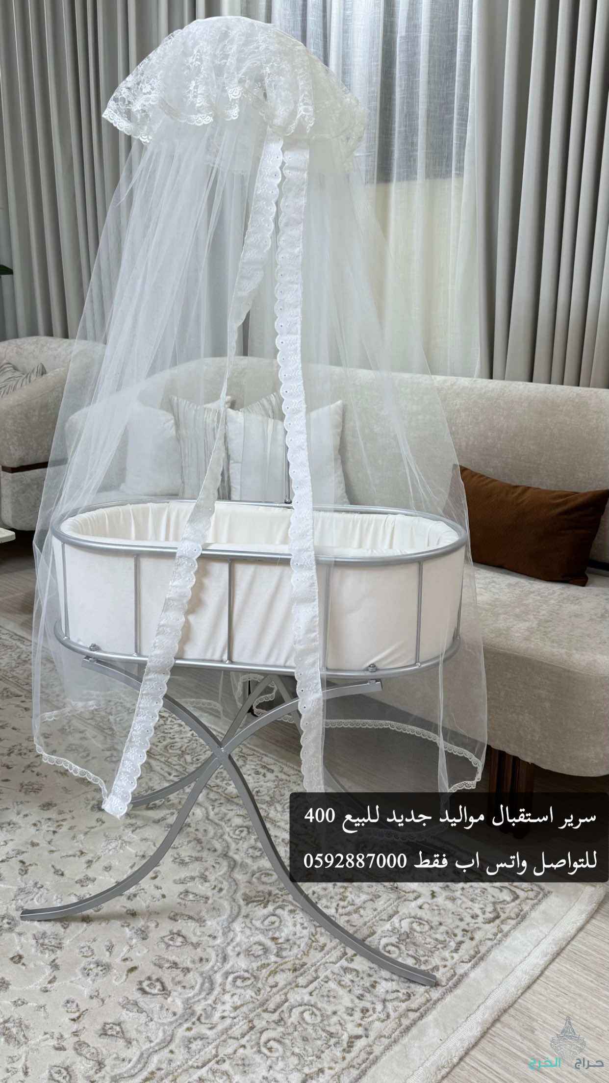 سرير استقبال اطفال 