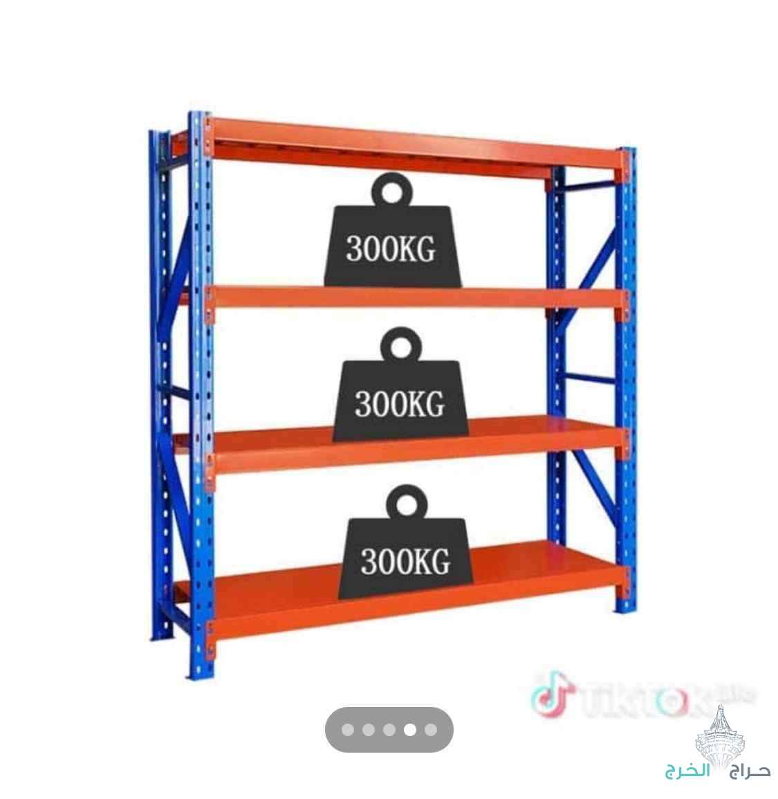 رفوف مخازن رفوف تموينات رفوف مستودع 