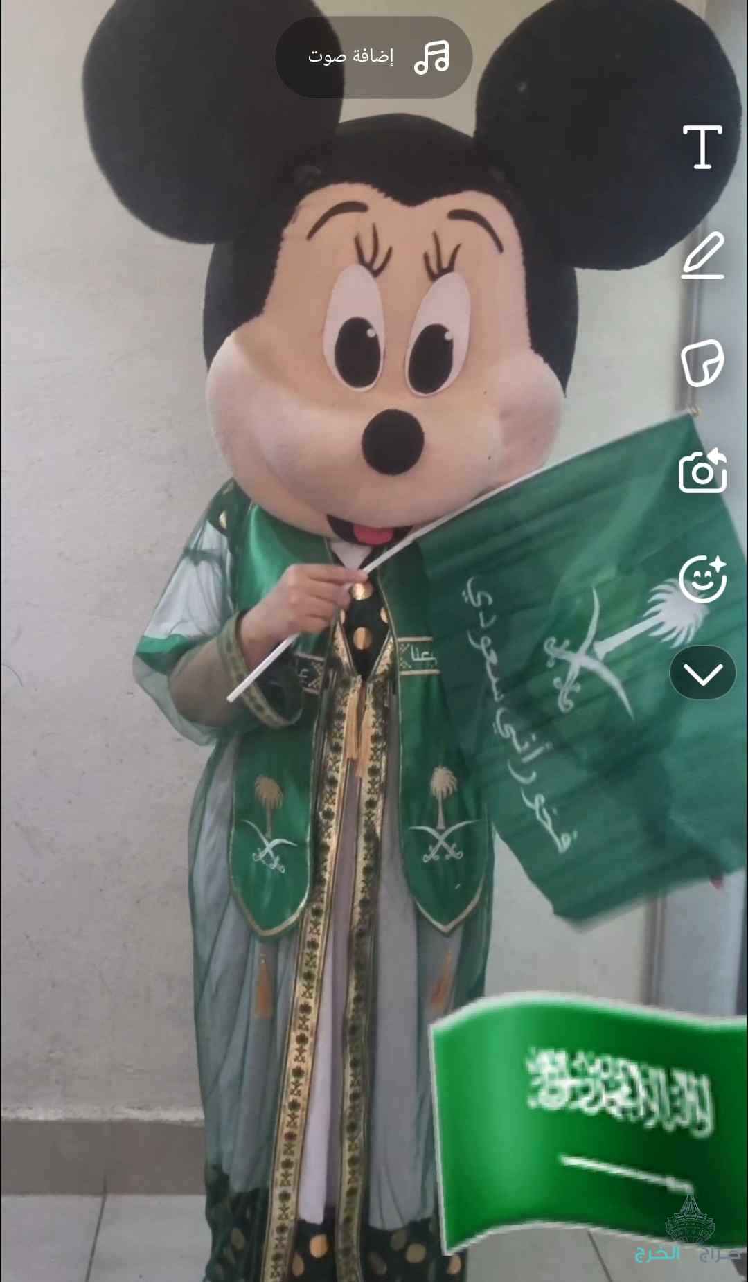 مهرجه