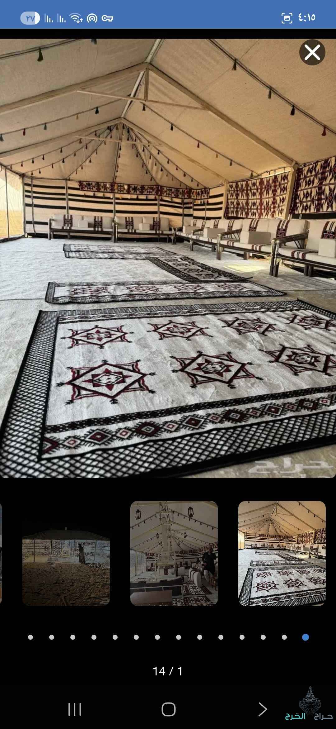 بيوت شعر 