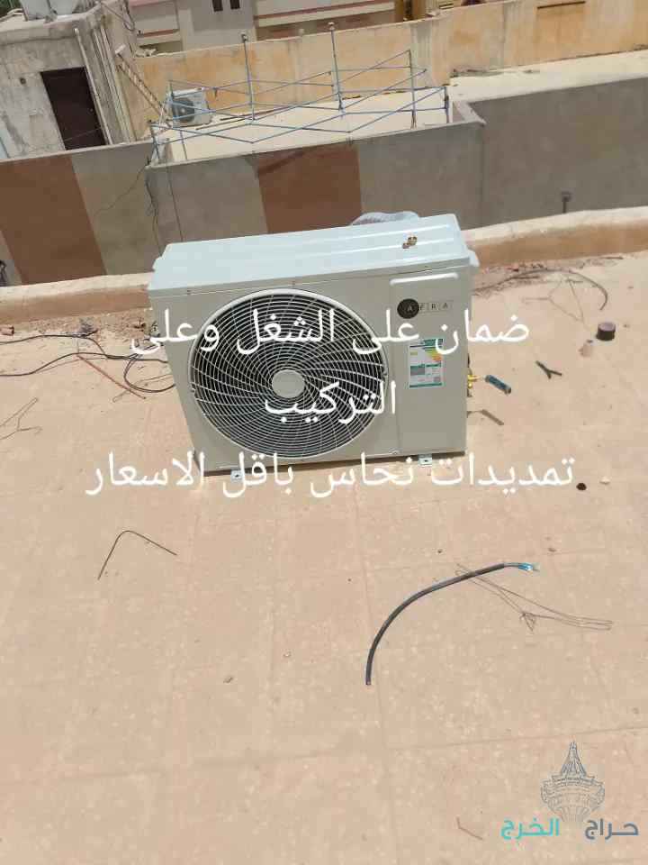 شركه فك وتركيب مكيفات بالخرج