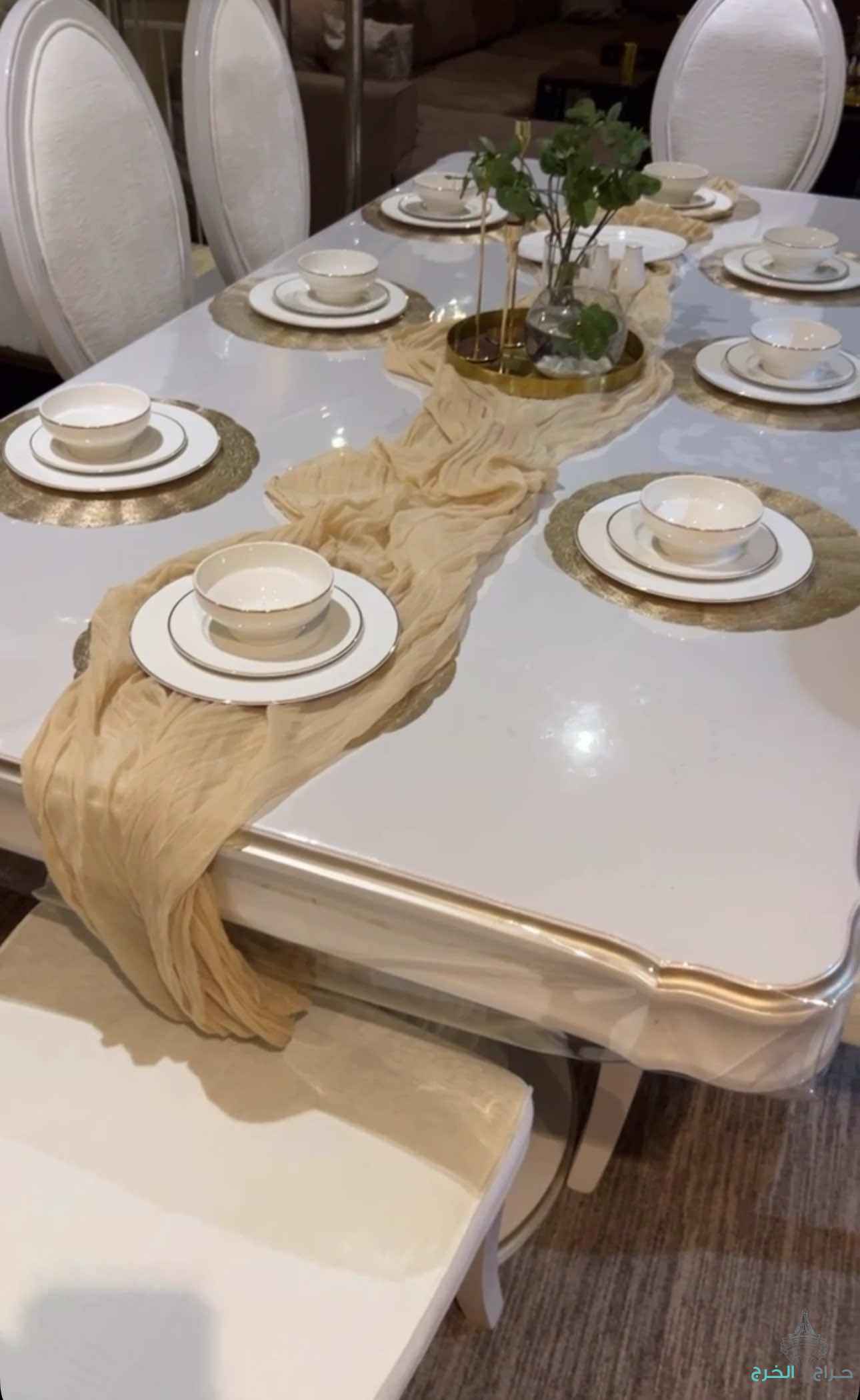 الخرج