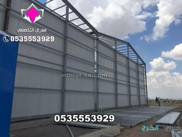 هناجر ساندوتش بانل عازل حراري 0548682241