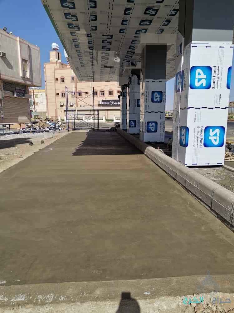 صبة مروحة صبة ميزانية سطح ميول ليول جهاز 