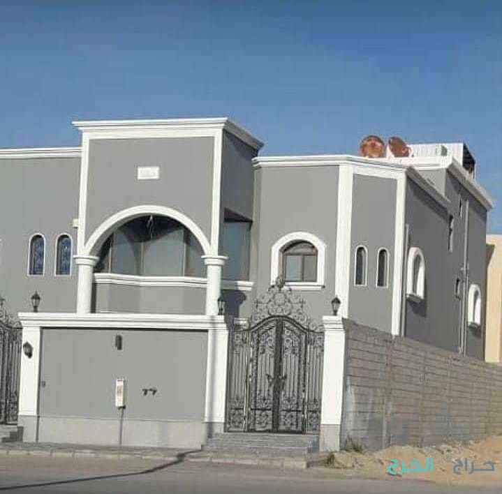 دهان الرياض 