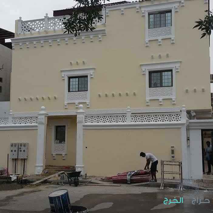 دهان الرياض 