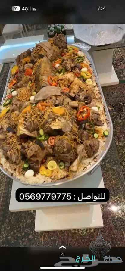 طباخ بالعده والمشتريات