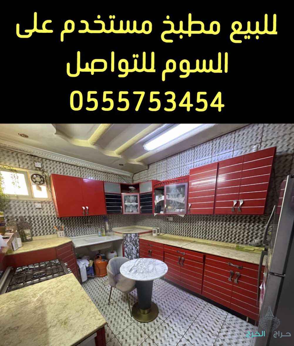 مطبخ مستخدم نظيف للبيع