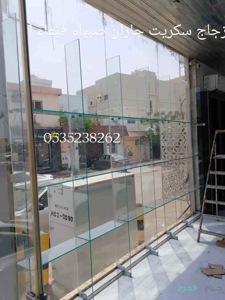 زجاج سكريت الرياض 