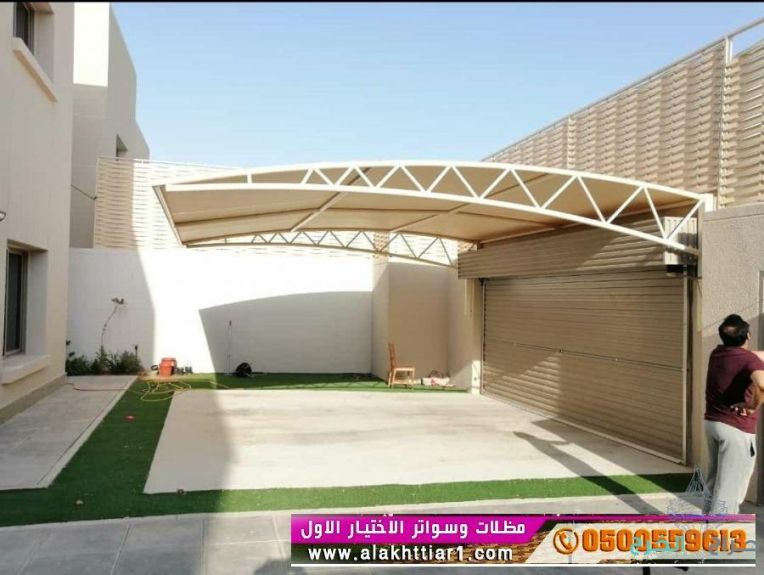 مظلاتي محل مظلات وسواتر الاختيارالاول مظلات بالريموت, O5OO559613  ابتكارجميع انواع المظلات والسواتروالهناجرالتخصصي مظلات السيارات