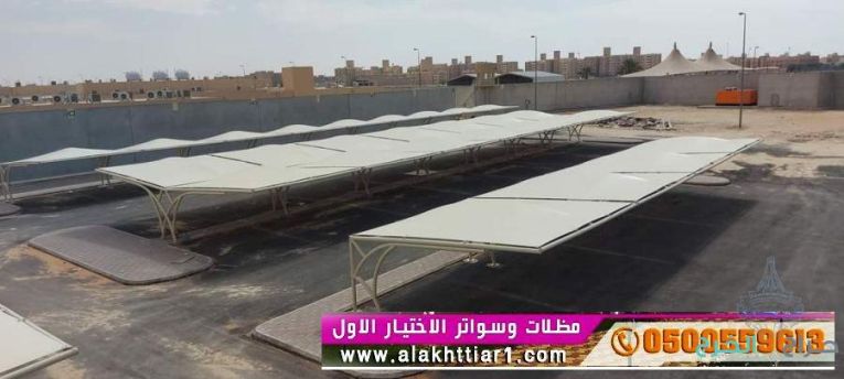 مظلاتي مظلات وسواتر الاختيارالاول مظلات بالريموت, ابتكارجميع انواع المظلات والسواتروالهناجرالتخصصي مظلات السيارات