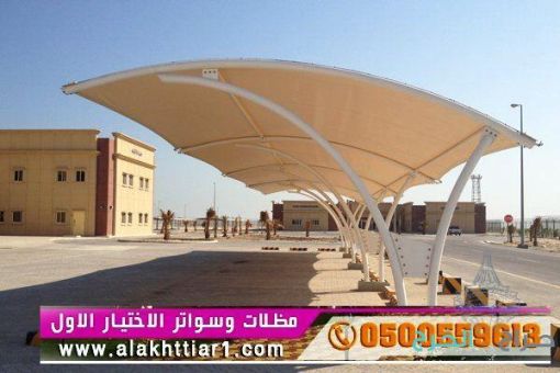 مظلاتي مظلات وسواتر الاختيارالاول مظلات بالريموت, ابتكارجميع انواع المظلات والسواتروالهناجرالتخصصي مظلات السيارات