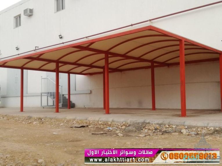 مظلاتي مظلات وسواتر الاختيارالاول مظلات بالريموت, ابتكارجميع انواع المظلات والسواتروالهناجرالتخصصي مظلات السيارات